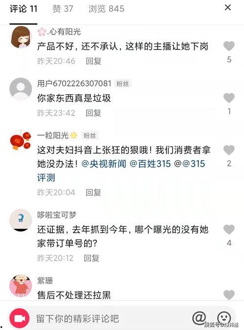 小影最新爆料是真的吗,真相揭秘，是真是假？